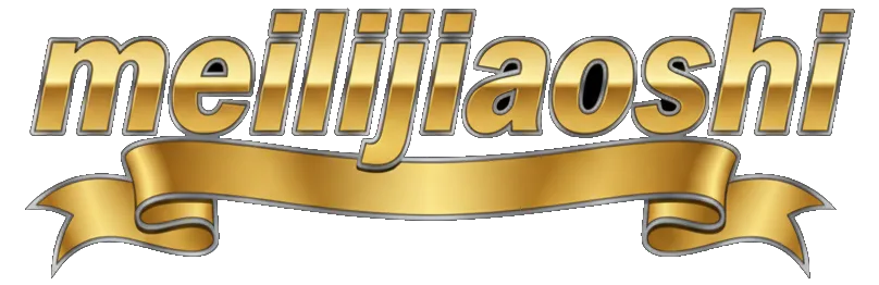 meilijiaoshi